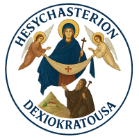 Logo of the Hesychasterion of the Most Holy Theotokos Dexiokratousa